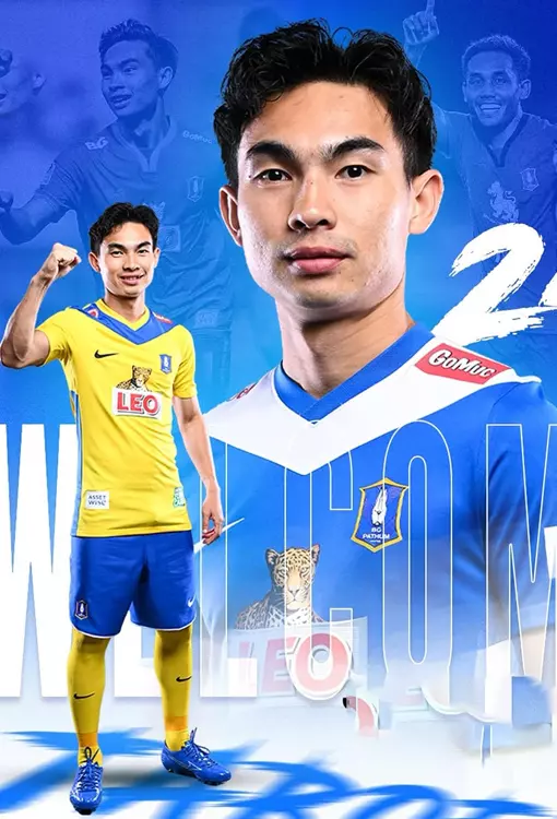 ประวัติของเจริญศักดิ์ วงษ์กรณ์