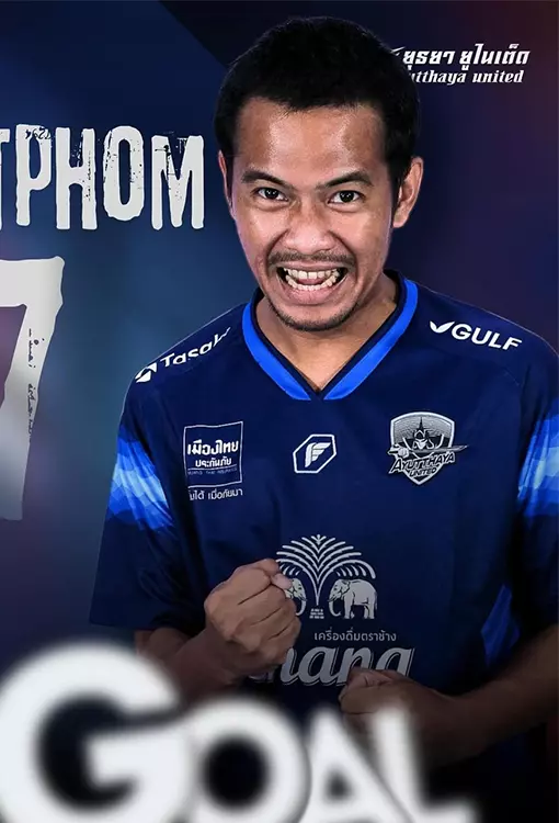 กฤษณ์พรหม บุญสาร